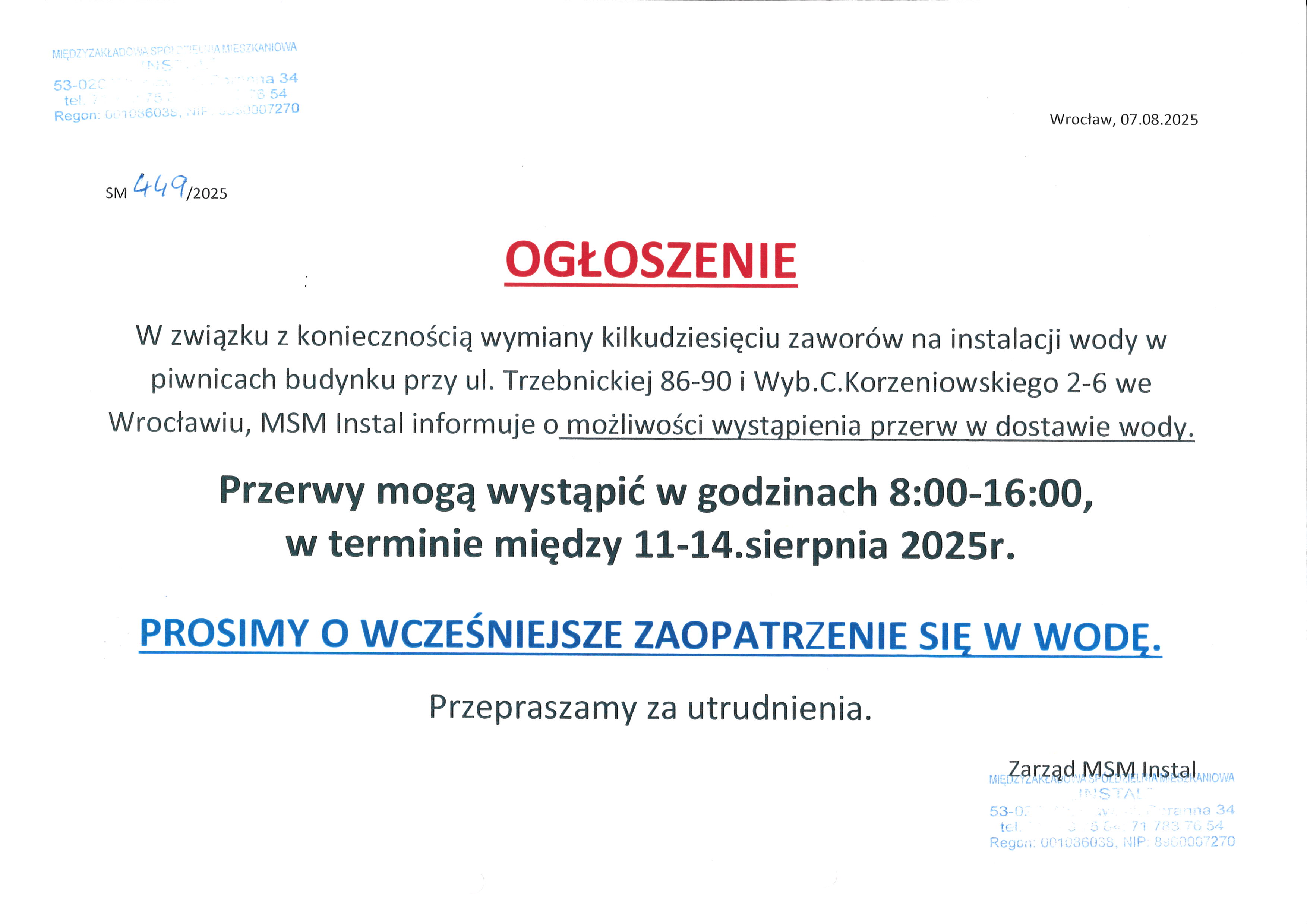 20250811131629 00001