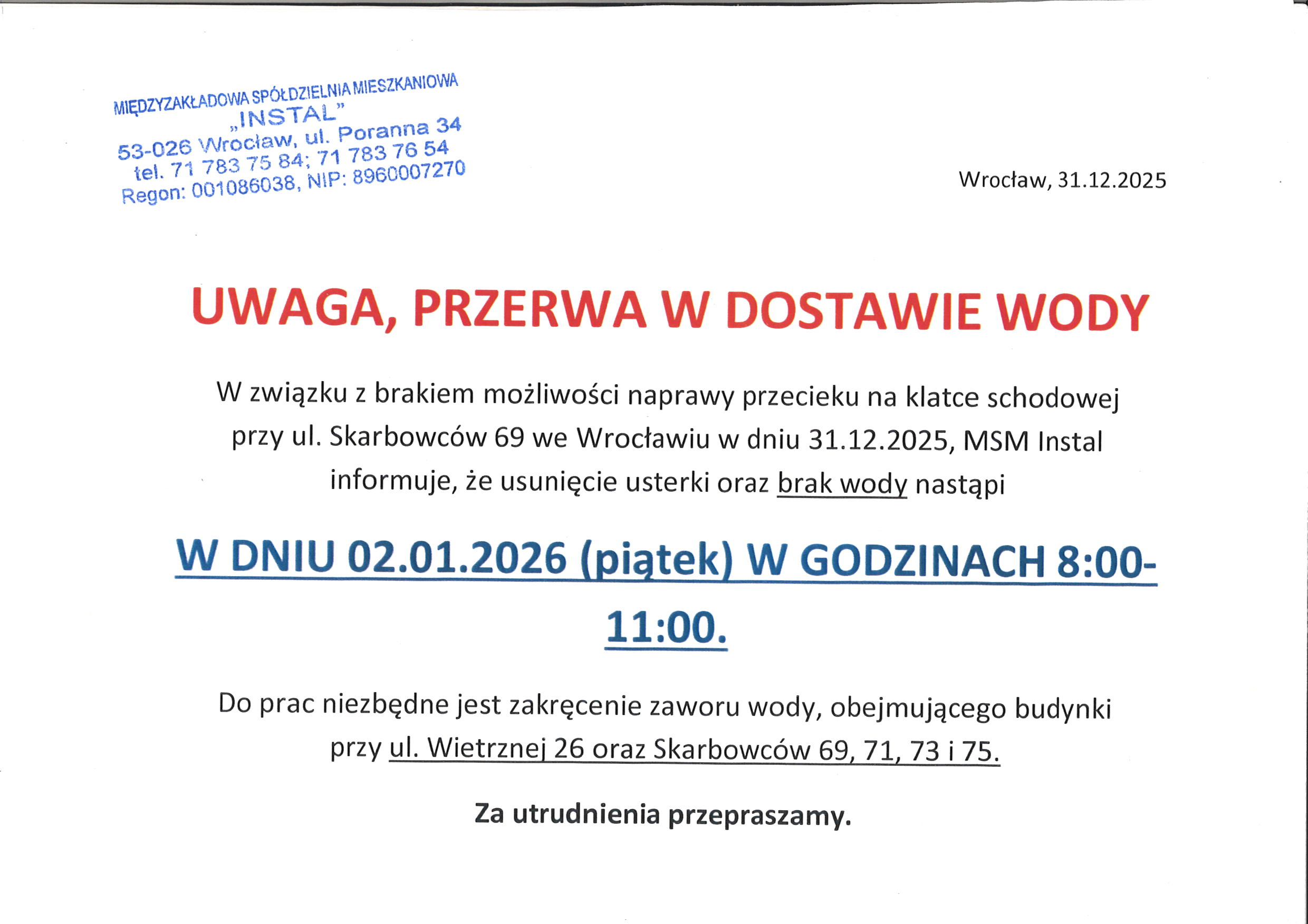 20251231091639 00001