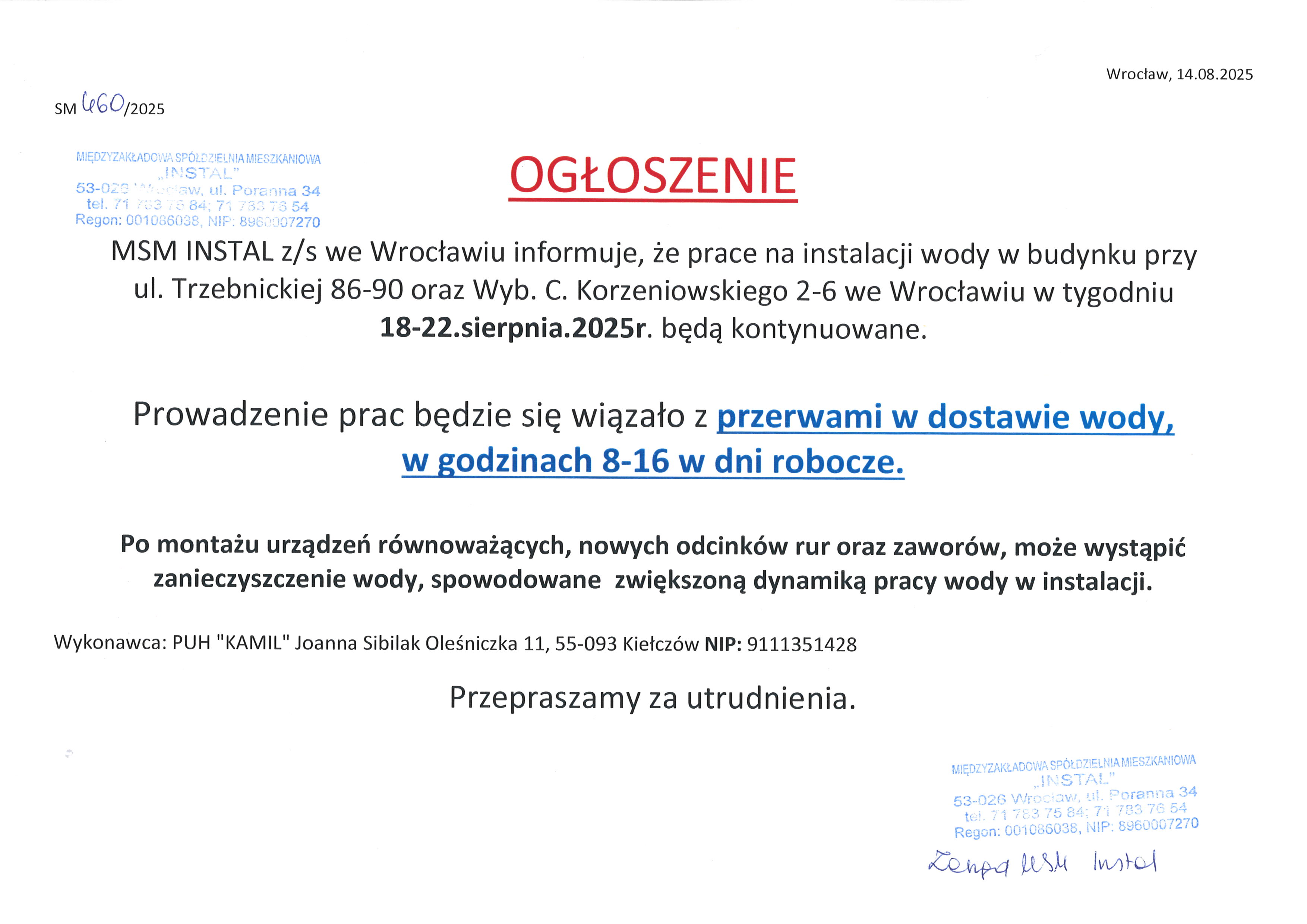 prace na cyrkulacji os. Trzebnicka Conrada 18 22.08.2025